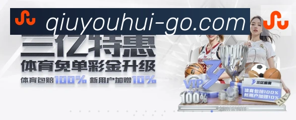 电竞直播专区